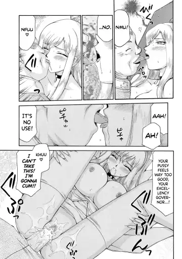 [Taira Hajime] Kijoku Inmu Alfina Fhentai - Page 70