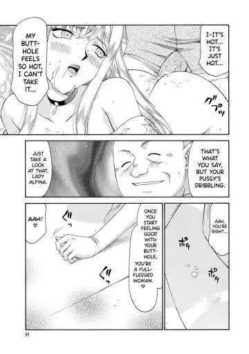 [Taira Hajime] Kijoku Inmu Alfina Fhentai - Page 92