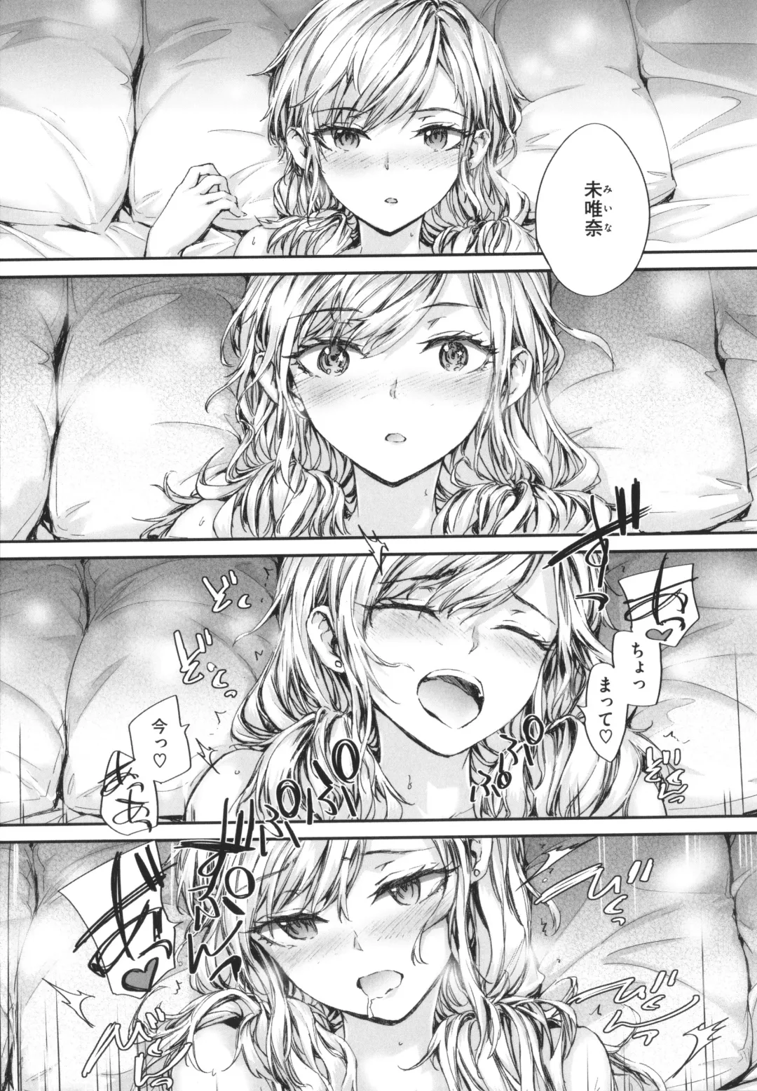 [Sumiya] Osagari Sex Friend Fhentai - Page 146