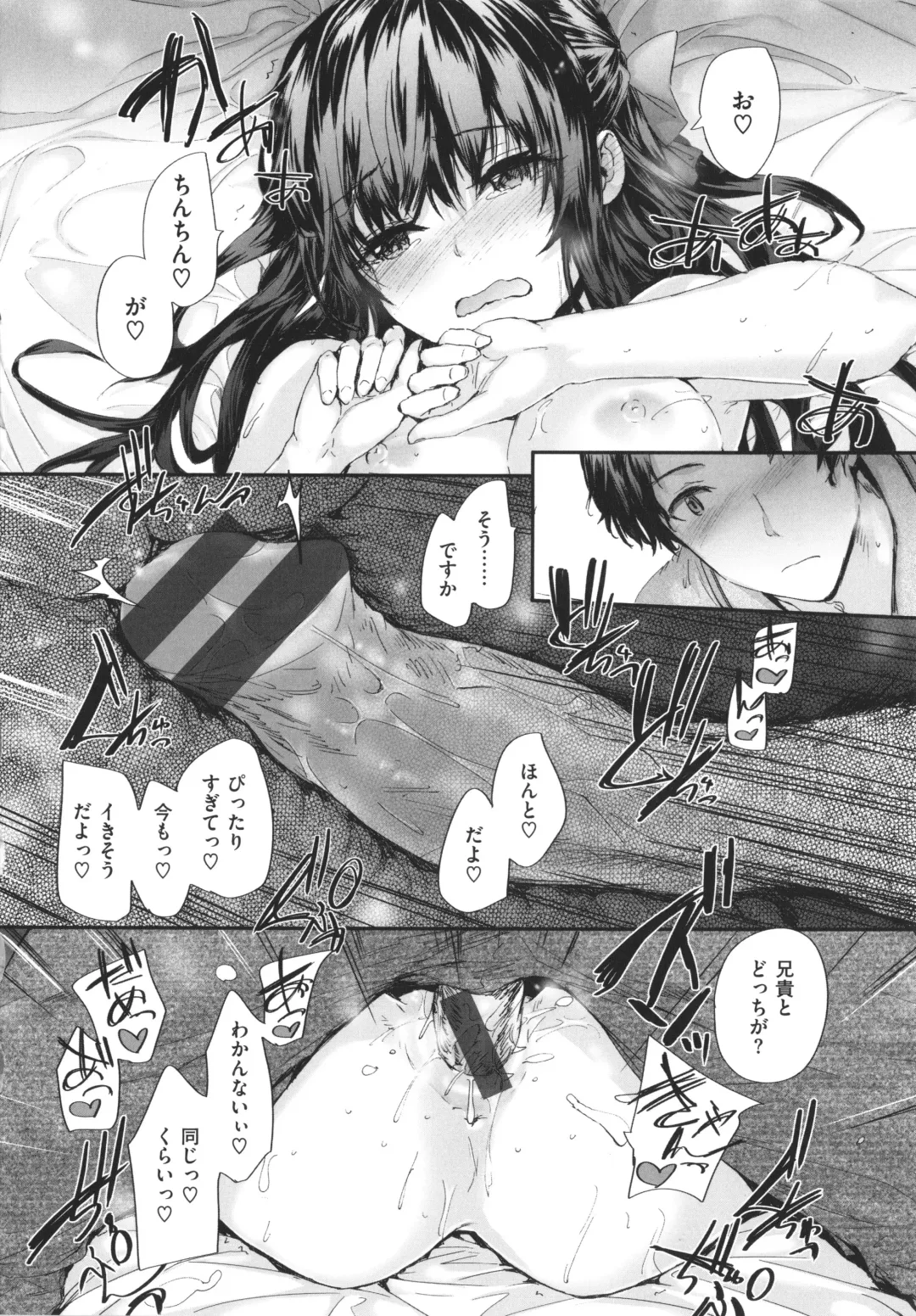 [Sumiya] Osagari Sex Friend Fhentai - Page 21