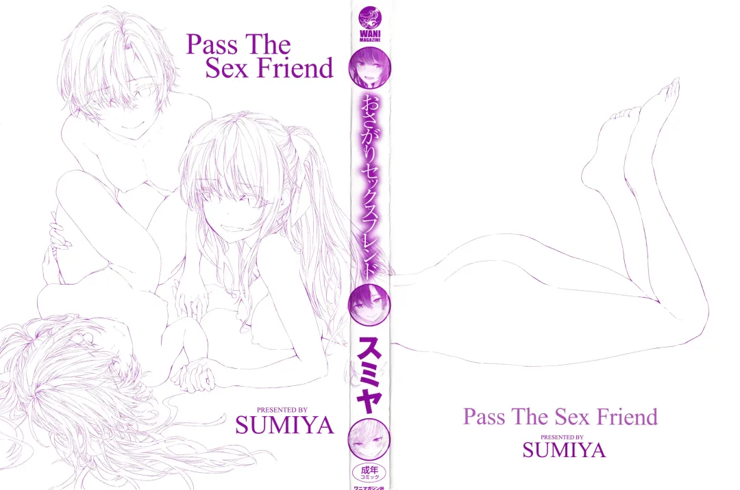 [Sumiya] Osagari Sex Friend Fhentai - Page 3