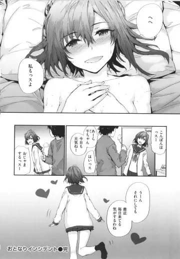 [Sumiya] Osagari Sex Friend Fhentai - Page 109