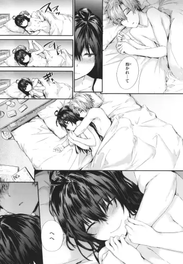 [Sumiya] Osagari Sex Friend Fhentai - Page 134