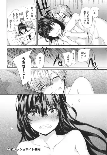 [Sumiya] Osagari Sex Friend Fhentai - Page 135