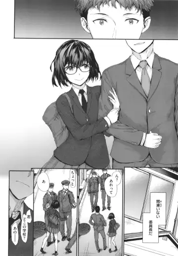 [Sumiya] Osagari Sex Friend Fhentai - Page 173