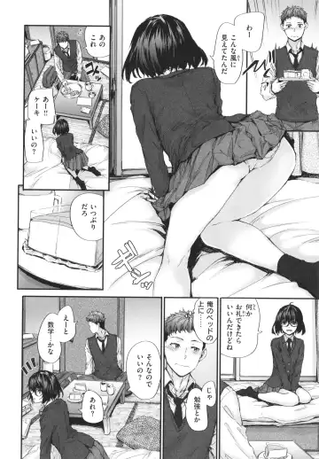 [Sumiya] Osagari Sex Friend Fhentai - Page 175