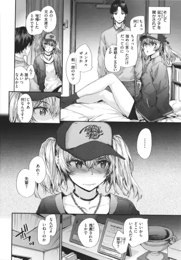 [Sumiya] Osagari Sex Friend Fhentai - Page 33