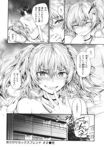 [Sumiya] Osagari Sex Friend Fhentai - Page 49