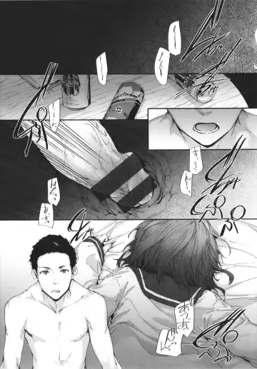 [Sumiya] Osagari Sex Friend Fhentai - Page 90