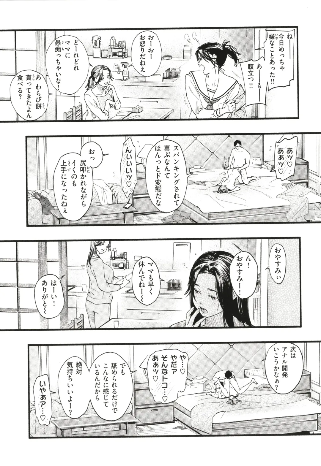 [Higashide Irodori] Aoharu Complex Fhentai - Page 126