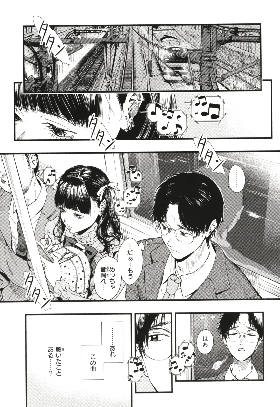 [Higashide Irodori] Aoharu Complex Fhentai - Page 142