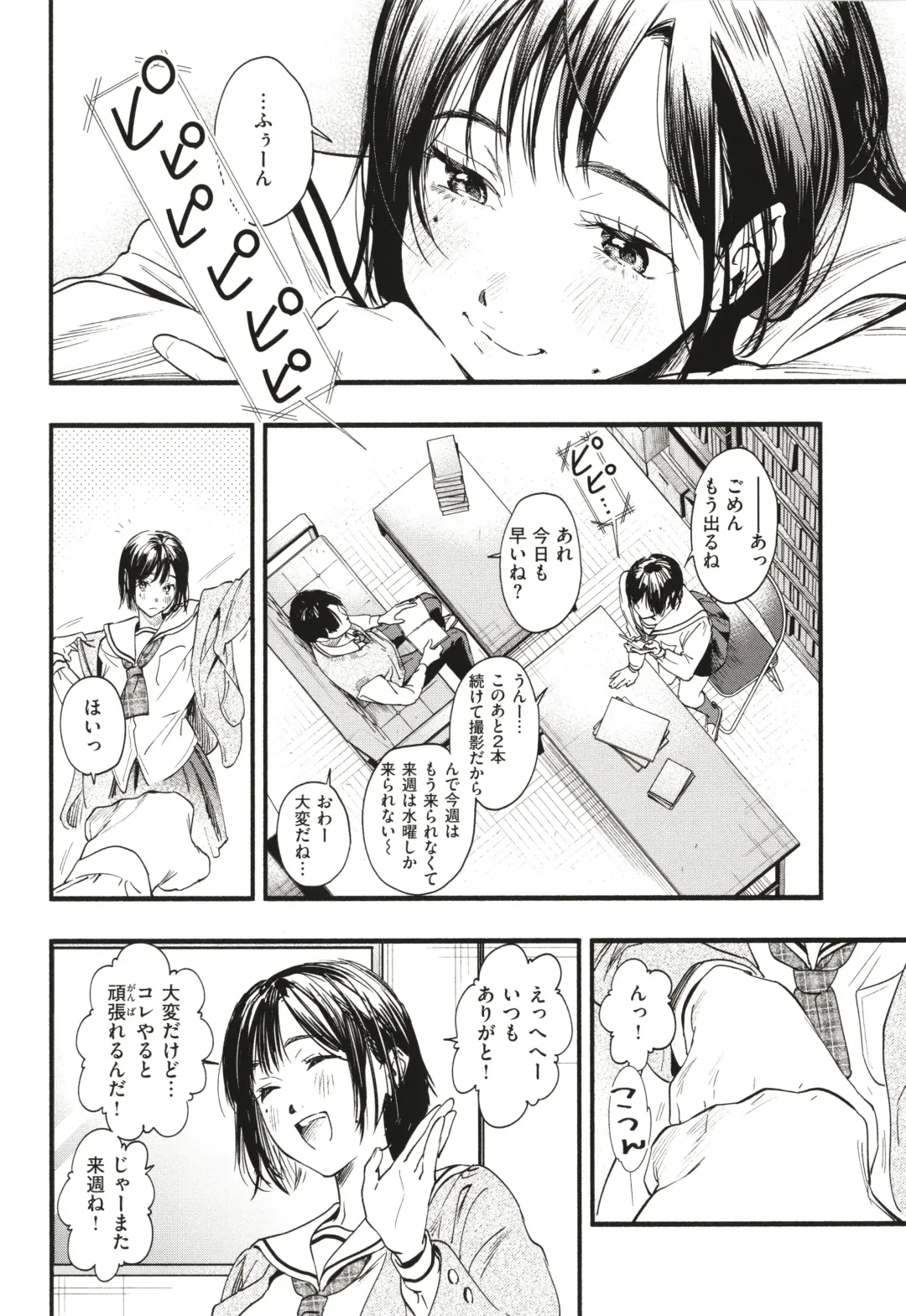 [Higashide Irodori] Aoharu Complex Fhentai - Page 149