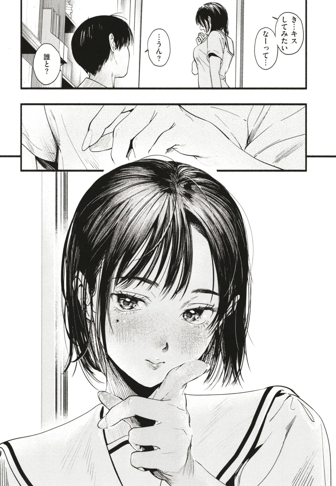 [Higashide Irodori] Aoharu Complex Fhentai - Page 153