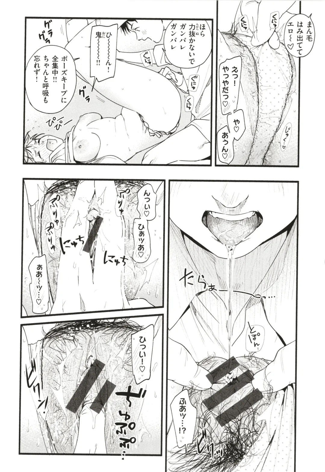 [Higashide Irodori] Aoharu Complex Fhentai - Page 77