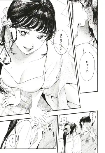 [Higashide Irodori] Aoharu Complex Fhentai - Page 10