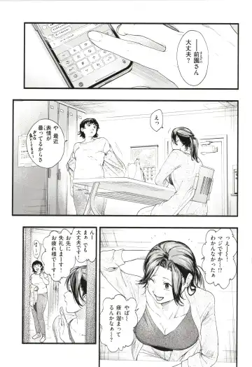 [Higashide Irodori] Aoharu Complex Fhentai - Page 116