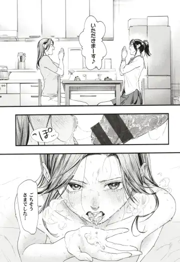 [Higashide Irodori] Aoharu Complex Fhentai - Page 124