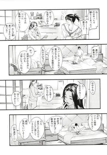 [Higashide Irodori] Aoharu Complex Fhentai - Page 126