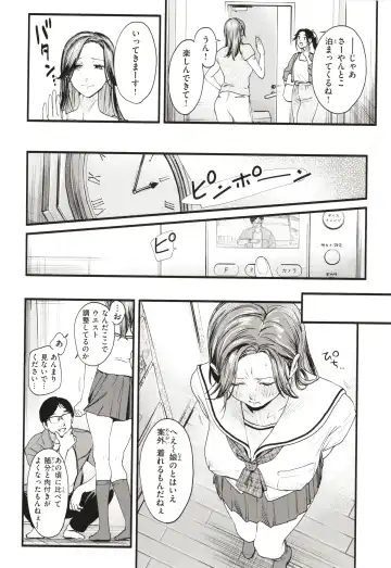 [Higashide Irodori] Aoharu Complex Fhentai - Page 127