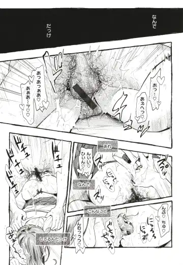 [Higashide Irodori] Aoharu Complex Fhentai - Page 134