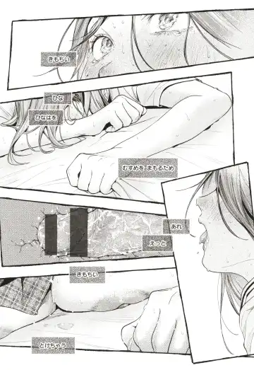 [Higashide Irodori] Aoharu Complex Fhentai - Page 135