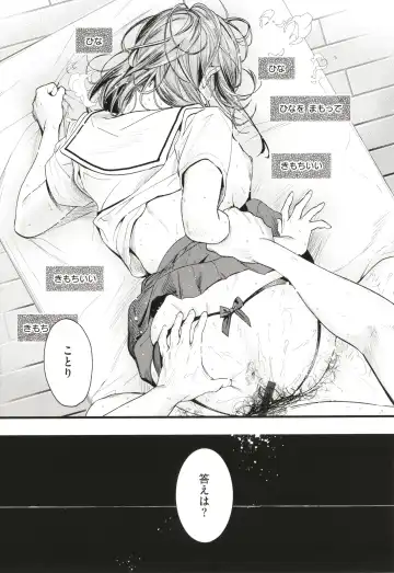 [Higashide Irodori] Aoharu Complex Fhentai - Page 136