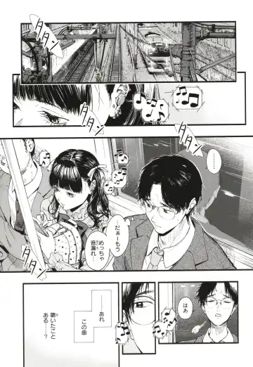 [Higashide Irodori] Aoharu Complex Fhentai - Page 142