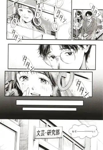 [Higashide Irodori] Aoharu Complex Fhentai - Page 143