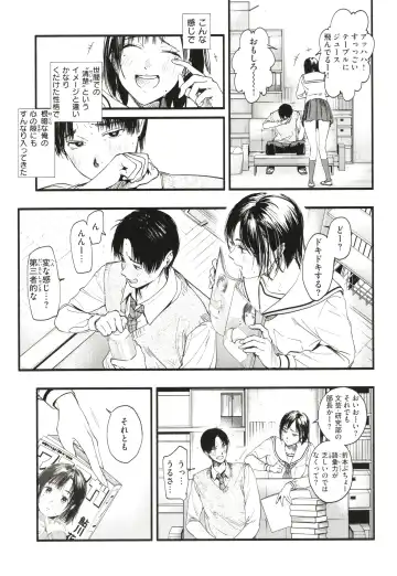 [Higashide Irodori] Aoharu Complex Fhentai - Page 146