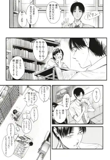 [Higashide Irodori] Aoharu Complex Fhentai - Page 150