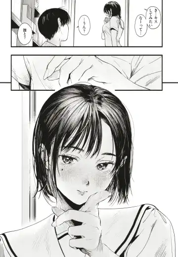 [Higashide Irodori] Aoharu Complex Fhentai - Page 153