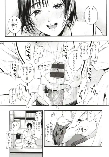 [Higashide Irodori] Aoharu Complex Fhentai - Page 160