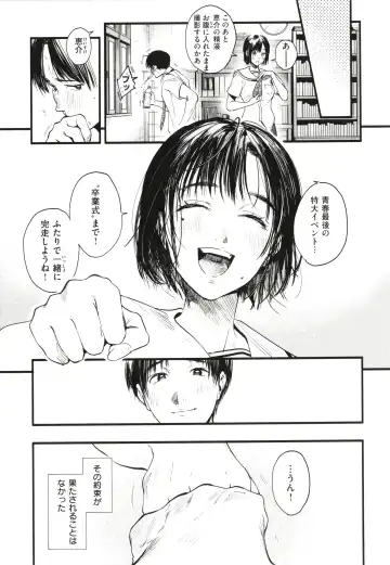 [Higashide Irodori] Aoharu Complex Fhentai - Page 170