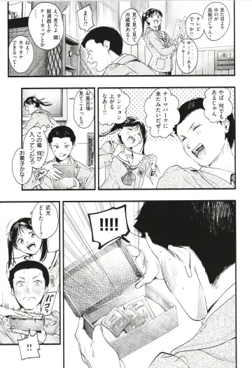 [Higashide Irodori] Aoharu Complex Fhentai - Page 26