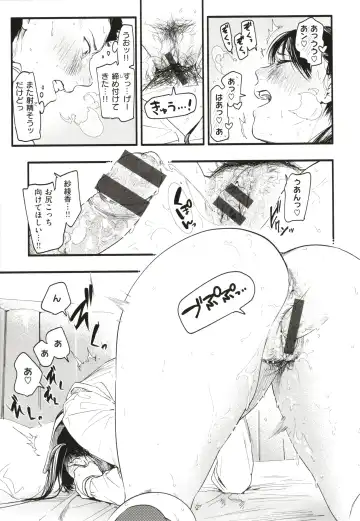 [Higashide Irodori] Aoharu Complex Fhentai - Page 40