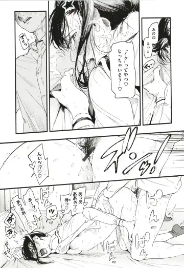 [Higashide Irodori] Aoharu Complex Fhentai - Page 42