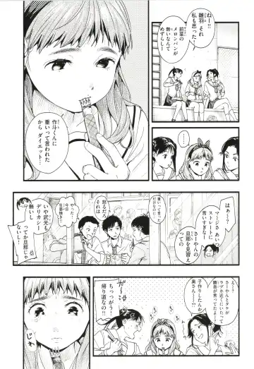 [Higashide Irodori] Aoharu Complex Fhentai - Page 70