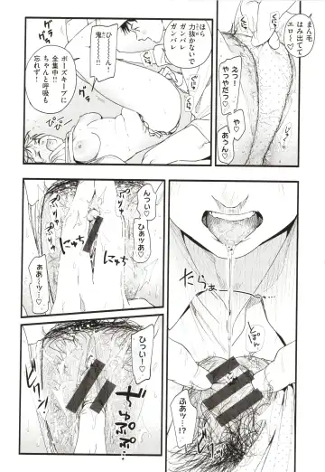 [Higashide Irodori] Aoharu Complex Fhentai - Page 77