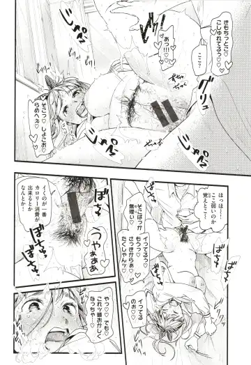 [Higashide Irodori] Aoharu Complex Fhentai - Page 83