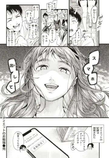 [Higashide Irodori] Aoharu Complex Fhentai - Page 87