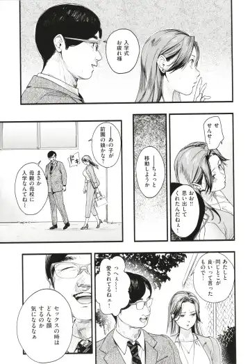 [Higashide Irodori] Aoharu Complex Fhentai - Page 94