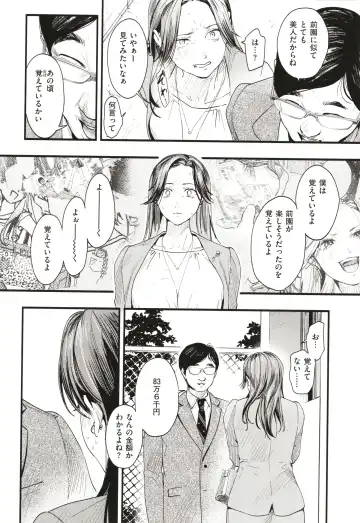 [Higashide Irodori] Aoharu Complex Fhentai - Page 95