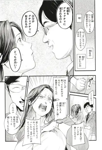 [Higashide Irodori] Aoharu Complex Fhentai - Page 96