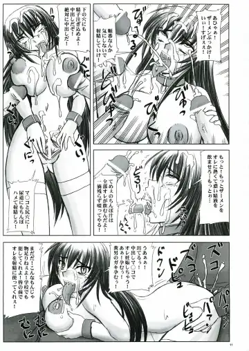 [Nozarashi Satoru] Reijoku! Kyouhime-sama Jigoku Hen Fhentai - Page 11