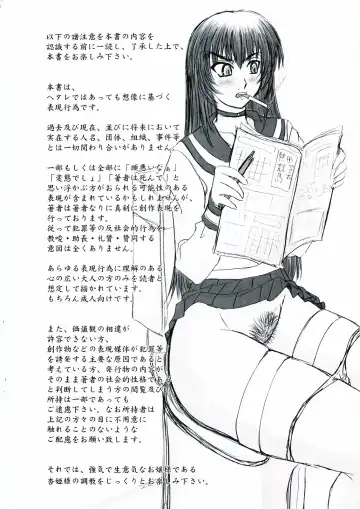 [Nozarashi Satoru] Reijoku! Kyouhime-sama Jigoku Hen Fhentai - Page 2