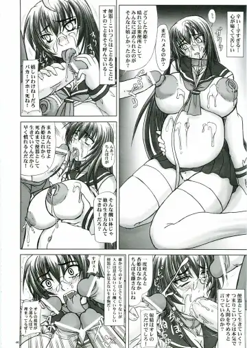 [Nozarashi Satoru] Reijoku! Kyouhime-sama Jigoku Hen Fhentai - Page 46