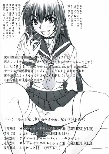 [Nozarashi Satoru] Reijoku! Kyouhime-sama Jigoku Hen Fhentai - Page 51