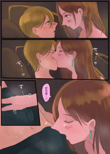 [Momohiki] Off-tomo Bijin Ane-sama ni Shachuuhaku de Nukarechau Fhentai - Page 15