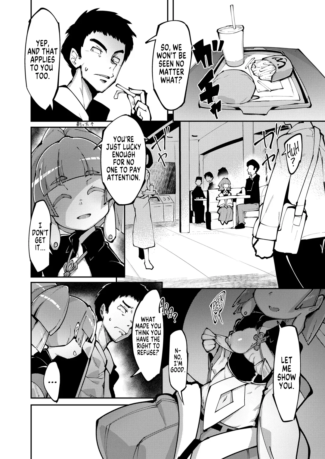 [Emons] Koun no Megami 2 | The Goddess of Fortune 2 Fhentai - Page 16