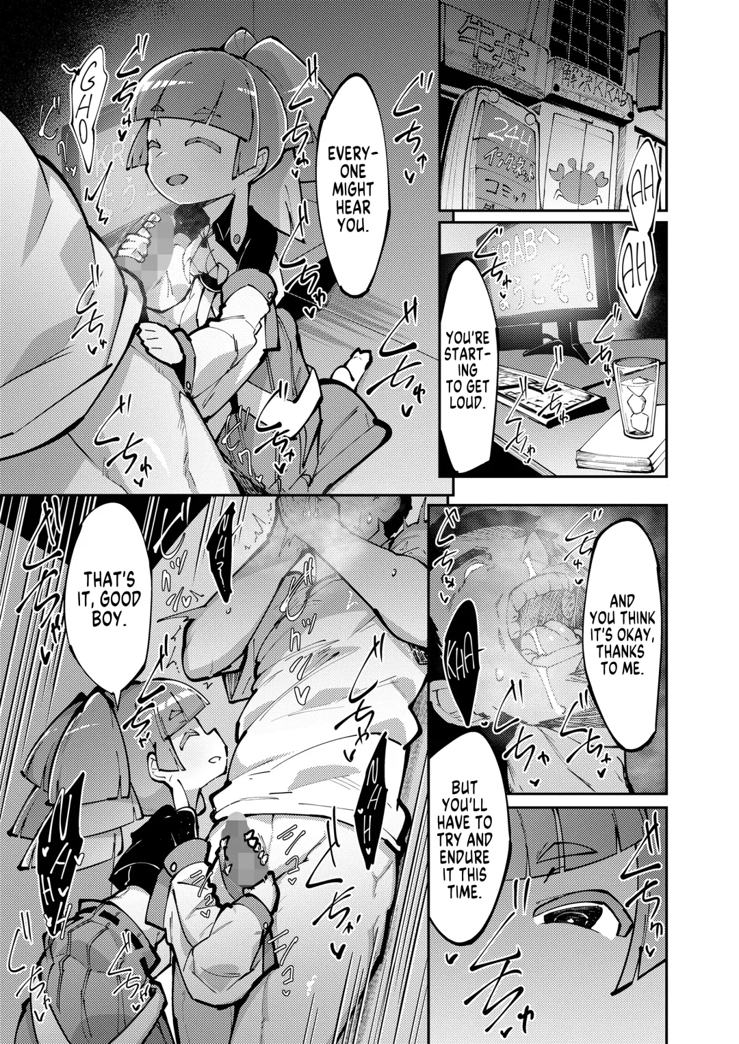 [Emons] Koun no Megami 2 | The Goddess of Fortune 2 Fhentai - Page 19